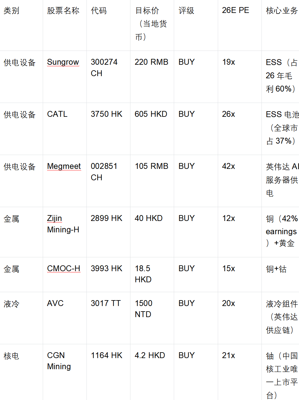 663827001761873610.png 115.png