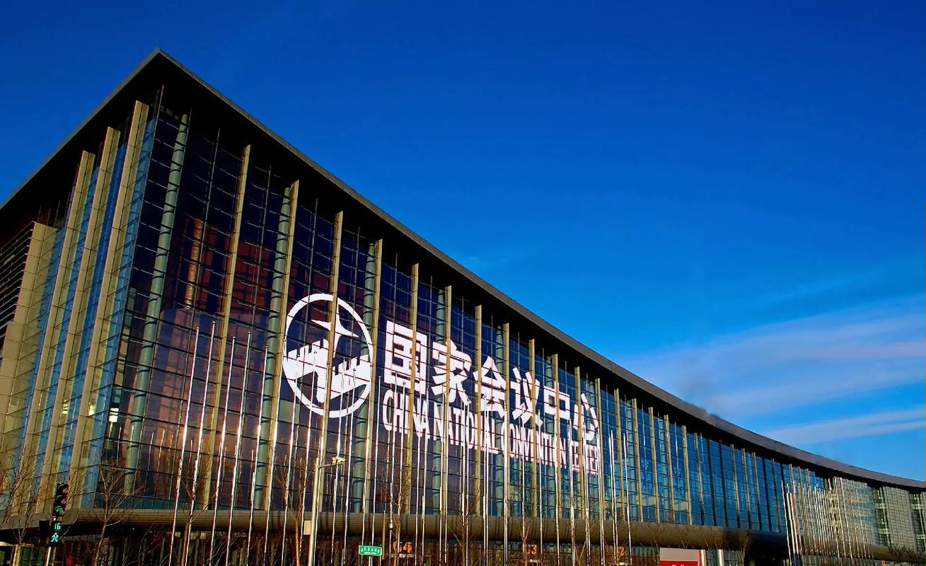 国家会议中心.png