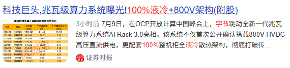 741857001784528515.jpg 未标题-1.jpg